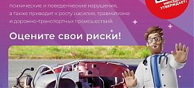 Безопасной доли алкоголя не существует!